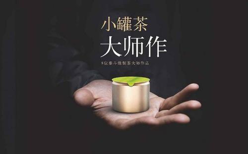 茶叶的十种商业模式，塑造“领先品牌”带动中国茶产业消费-深圳品牌营销公司