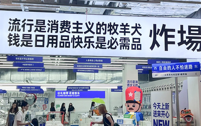 深圳品牌设计｜这家只贩有趣商品的“杂货铺”，用文案出售快乐