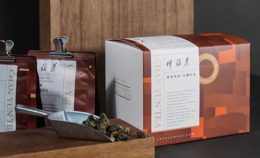 深圳品牌设计｜台湾省蟬蘊茶盒装茶包包装设计